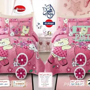 لحاف المجد الصيفي