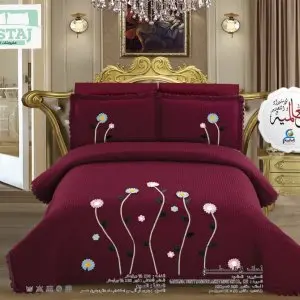 كوفرته العالمية