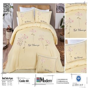 طقم سرير مودرن 60